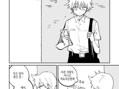 [네가 죽어] 한 여름 낮의 일