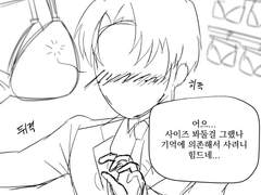 만취1-롤랑안젤