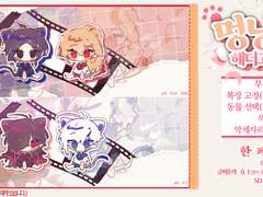 ✨멍냥헤더고정틀커미션!