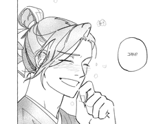 [조걸윤종]구도求道의 연