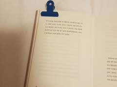 헌 책 다시 읽기