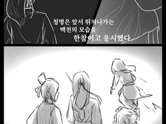 가장 먼저 죽는 것은 나다