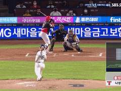 09.28(수) 18:30KBO NC vs 삼성 (라인업 분석 예정)