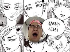 범천 전용 레크리에이션 강사가 되어버렸다