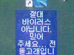 전 로리콘이 아닙니다. 믿어