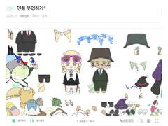 (Link) 플덴 옷입히기 →