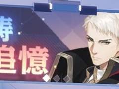 일영칠 오리지널 그레이무 이벤트「묵념추억」번역