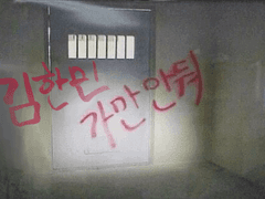 한산 찌끄레기 연성 몇 개