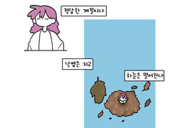 그런 계절