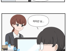 덕업일치-마법 소녀 이야기