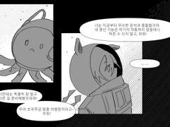 ST/A*Rs shine best when they explode.