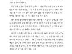 ㄱㅁ/사비토 드림