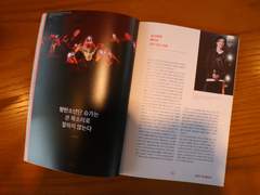 [후기] 방탄소년단 슈가는 큰 목소리로 말하지 않는다