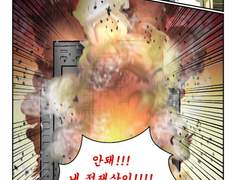 폭팔 브러쉬 사용해보는 만화