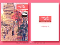 [고쿠츠나] 10대의 마음을 읽고 싶어(샘플)