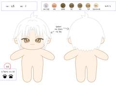 솜인형 커미션 공지사항 (22.10.24 최종수정)