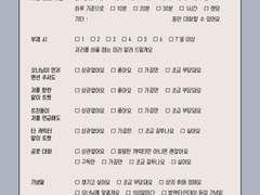 책 내고 사라지신 작가님을 찾습니다!