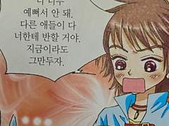 Love Love Love (feat. 융진 Of Casker)