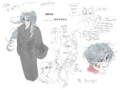 은혼 드림주 설정