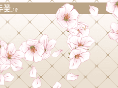 [브러시] 앵두꽃 브러시