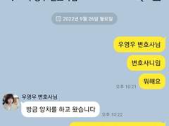 [영우준호/ 준호영우 ] 출장