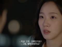 #02. 사귀는 사이