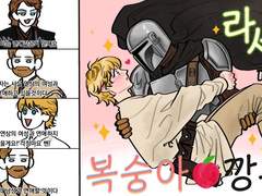 [스워온]루크딘<그 시선의 끝에서> 선입금폼(~10/4)