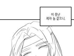 [검존백천] 사랑을 눈치채는 순간