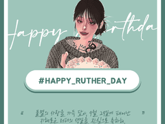 𝐇𝐚𝐩𝐩𝐲 𝐁𝐢𝐫𝐭𝐡𝐝𝐚𝐲 𝐑𝐮𝐭𝐡𝐞𝐫!