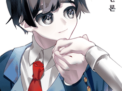 [동진유리] 포크예찬론