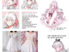 꿍님 커미션신청