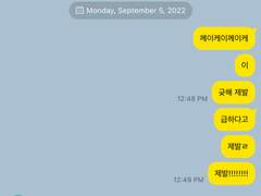 내가 널 싫어하는 10가지 이유