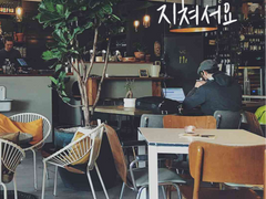 기다리다 지쳐서요