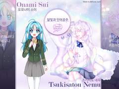 2인 페어틀 공개배포