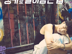 킹카로 살아남는 법