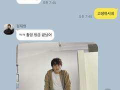 짧은 정재현