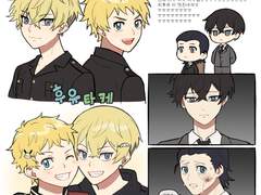 후유타케 로그1