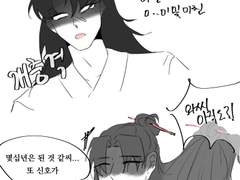 [당보...너 이새끼 결혼했었냐????]