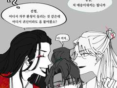 장일소 검협 암존