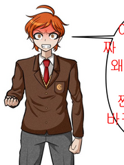 단간론파 어나더