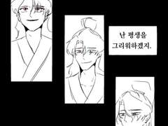 [달이 차오르는 밤에]