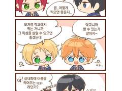 앙스타 4컷백업10