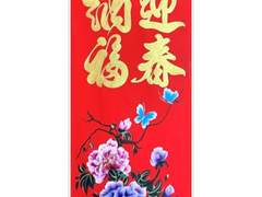 내리막과 오르막中