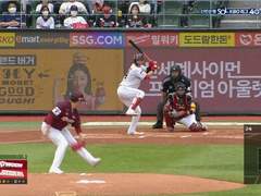 09.29(목) 18:30KBO SSG vs 키움 (라인업 분석 예정)