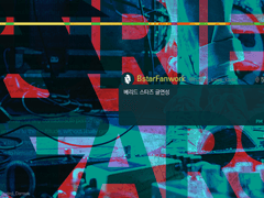 [규혁,승연] 부화