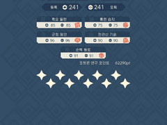 z플립3 아르세우스 도안 무료 배포