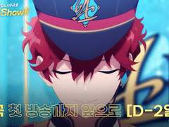 [자료] 앙장판 한국 개봉 기념 카운트다운 알림