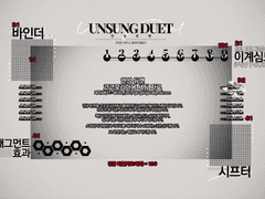 【언성 듀엣】: 전용 CCFOLIA 맵 세팅 ver.01&02