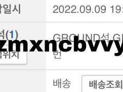 예스 24 pc, 모바일 직링 판매 모바일 꿀팁