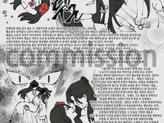 적폐 캐해석 커미션 commission 작업물(6)